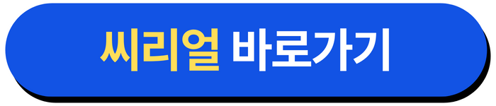 온나라부동산포탈 공식홈페이지